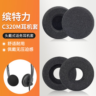 �m�ýݲ����_����Ԓ�ն��CC225 3220 320 3210 H251 261���d����