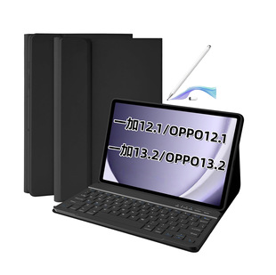 �m��OPPOPad5pro13.2��ƽ���{���I�P���o��OnePlus12.1�ɲ�жƤ��