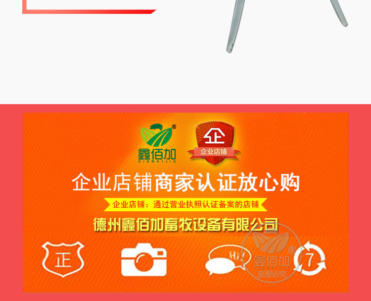牛鼻牵引钳A详情页 (2).jpg