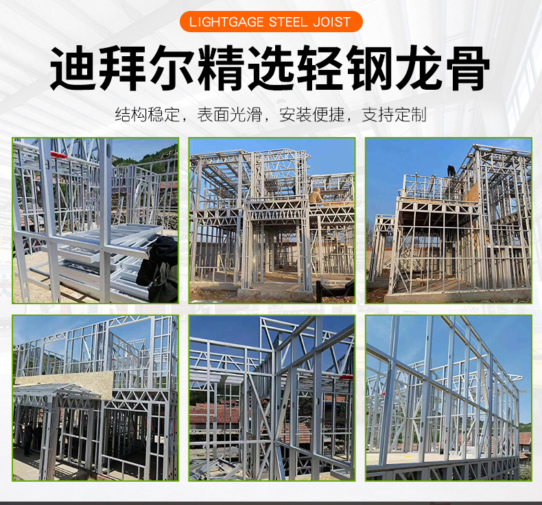 马赛克纹_17