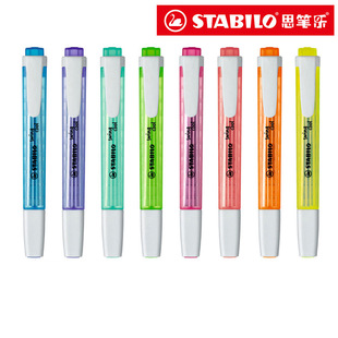 ��stabilo˼�P��275 Swingcool�h����ӛ�P�G��ӛ̖�P����ɹ�P