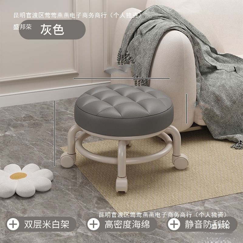Small Stool for Home Use, Low Stool with Wheels, Round Stool for Children, Toddler Stool, Baby Bench, Lazy Swivel Chair with Wheels, Default Item