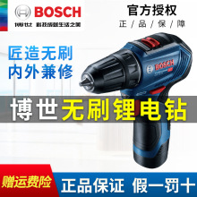 �����oˢ����GSB/GSR12V-30/35�늛_��荳��ʽ늄��ݽz������