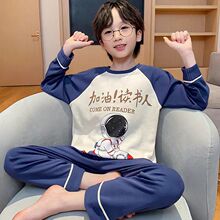 儿童睡衣男童卡通春秋长袖新款秋季棉男孩小孩中大童亲子家居服