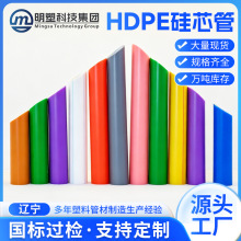 �S�ҹ�����ȼ��HDPE��о�� 40/33pe��ȼ��о�ܴ�������|���o�׹�