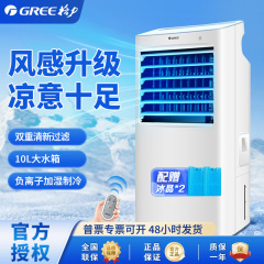 Gree 扇風機プラス水冷ファンマイナスイオン加湿リビングルーム寝室オフィスシングル冷却 KS-10X65D 省エネ