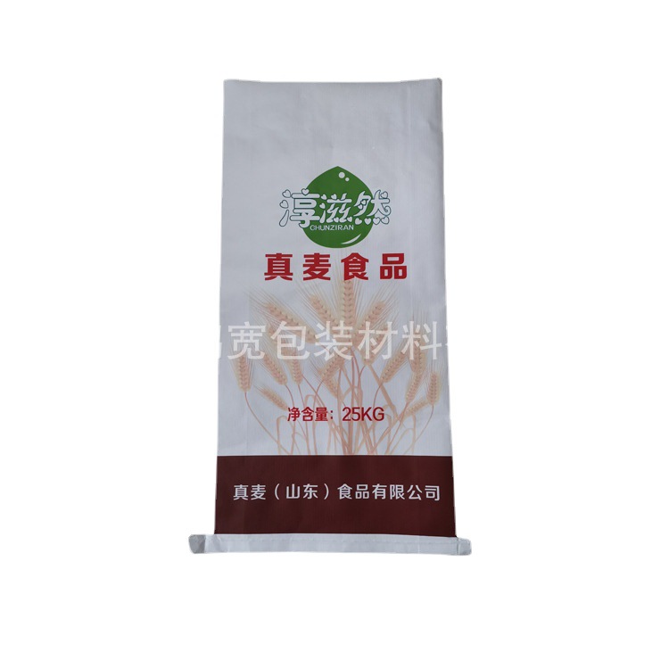 山东面粉大米包装袋 白色覆膜印刷牛皮纸编织袋 大米粮食编织袋