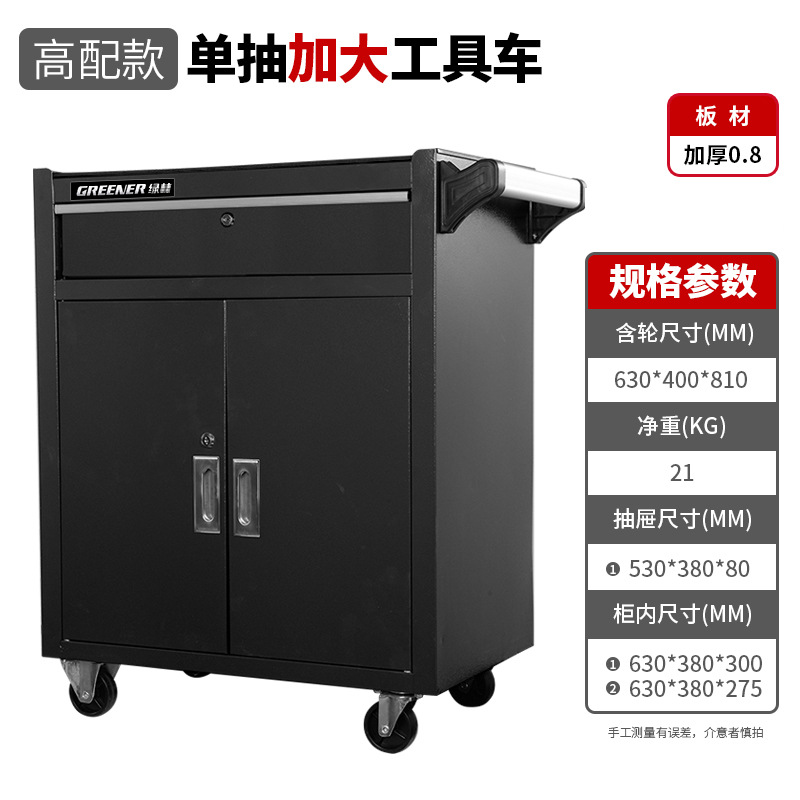 Lvlin herramienta de reparación de automóviles carro multifunción tipo cajón herramienta móvil gabinete Taller de hierro reparación Caja de Herramientas image 26