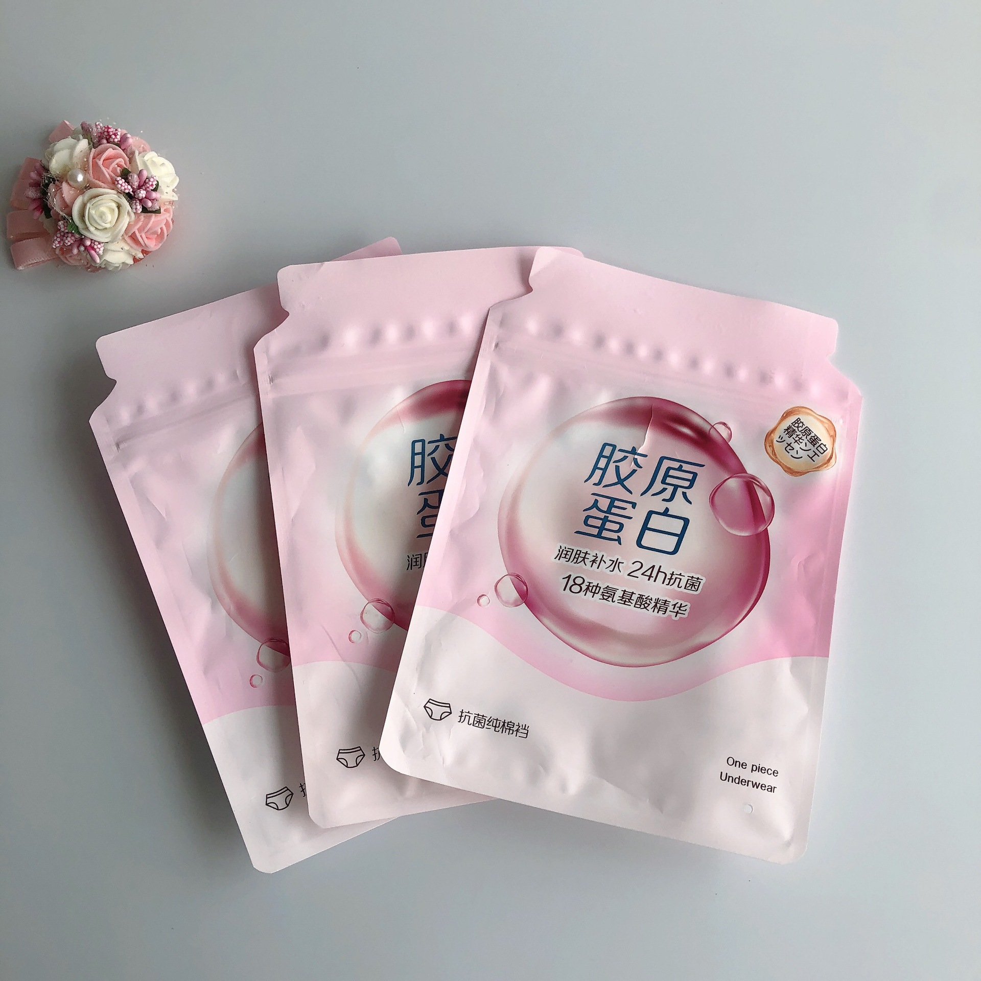 厂家定 制内衣内裤包装袋 三边封拉链复合袋 彩印食品级零食包装