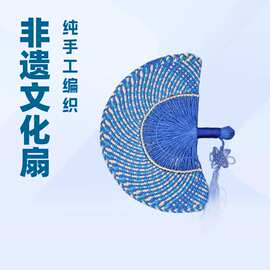 源头厂家非遗扇子四川特色古镇旅游伴手礼纯手工编织菁扇工艺