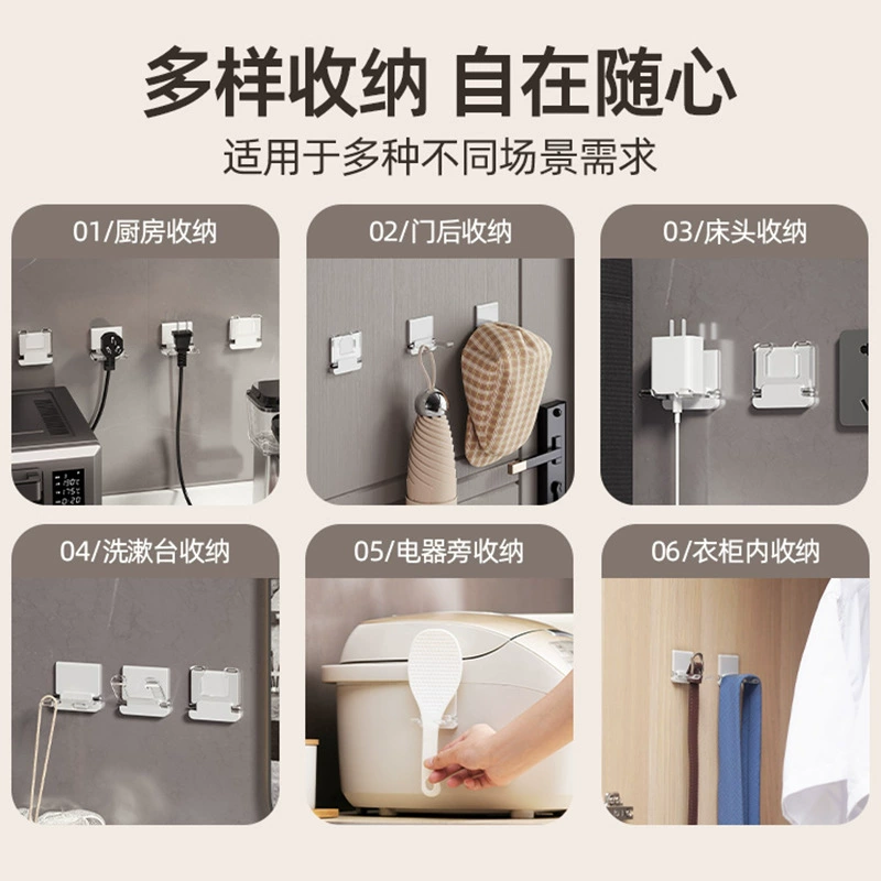Universal folding plug, tubing, power cable, storage system, (Cross-border trading)