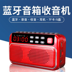 Huayu Xianke T22 Bluetooth card speaker MP3 player elderly singing machine walkman radio
