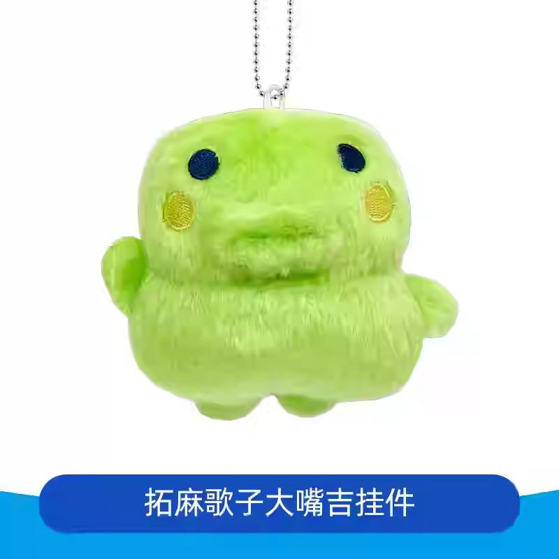 本物のバンダイ たまごっち 電子ペットマシン かわいいぬいぐるみ 携帯電話 ヘッドフォン収納バッグ|undefined