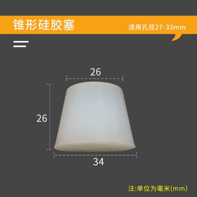 Tapón de silicona blanco lechoso resistente a altas temperaturas, tapón cónico protector para bloquear orificios y proteger contra la electroplacado, tapón de silicona sellador.