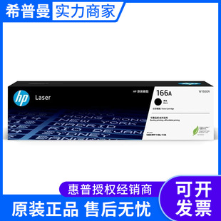 ԭ�b����166A����W1660A �m��1188A 1188NW 1188W PNW 1008W 1008