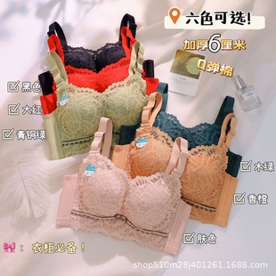 9208 Gather-up Underwear Women's Small Chest Thickened 6cm Non-magnetic Security Check Non-steel Rings Adjustable Bra