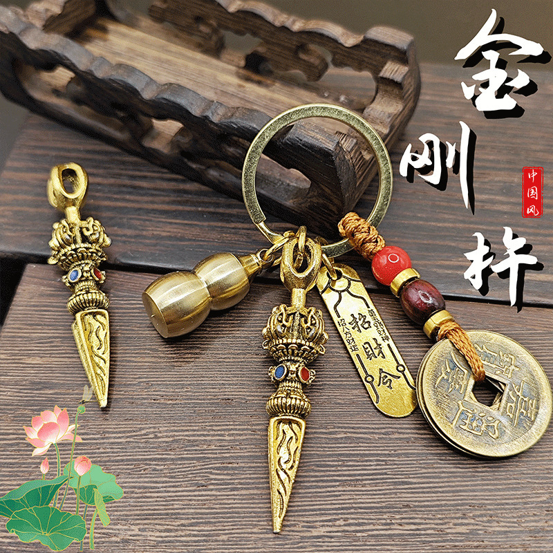 新款降魔金刚杵吊坠实心工艺挂件手把件颈饰装饰工艺品钥匙扣挂件|undefined