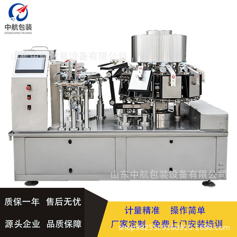 酱菜全自动真空包装机榨菜真空包装机抽真空包装机