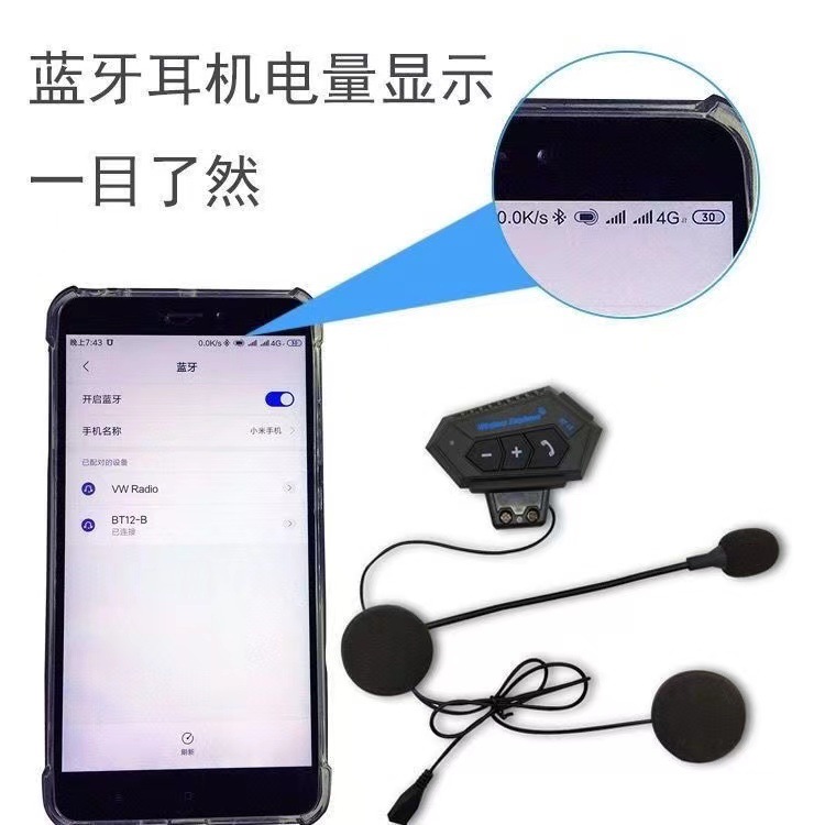 Cross-border helmet bluetooth headset motorcycle bluetooth music headset bluetooth 5.0 solution 1000MA battery