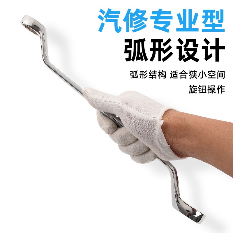 南豫双头梅花扳手呆扳手8-32汽保维修理机修五金工具梅花形铬钒|undefined