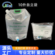 ����10������ˮ��͸�����|���������ۯBˮ���Ӻ񑪼���ˮ��