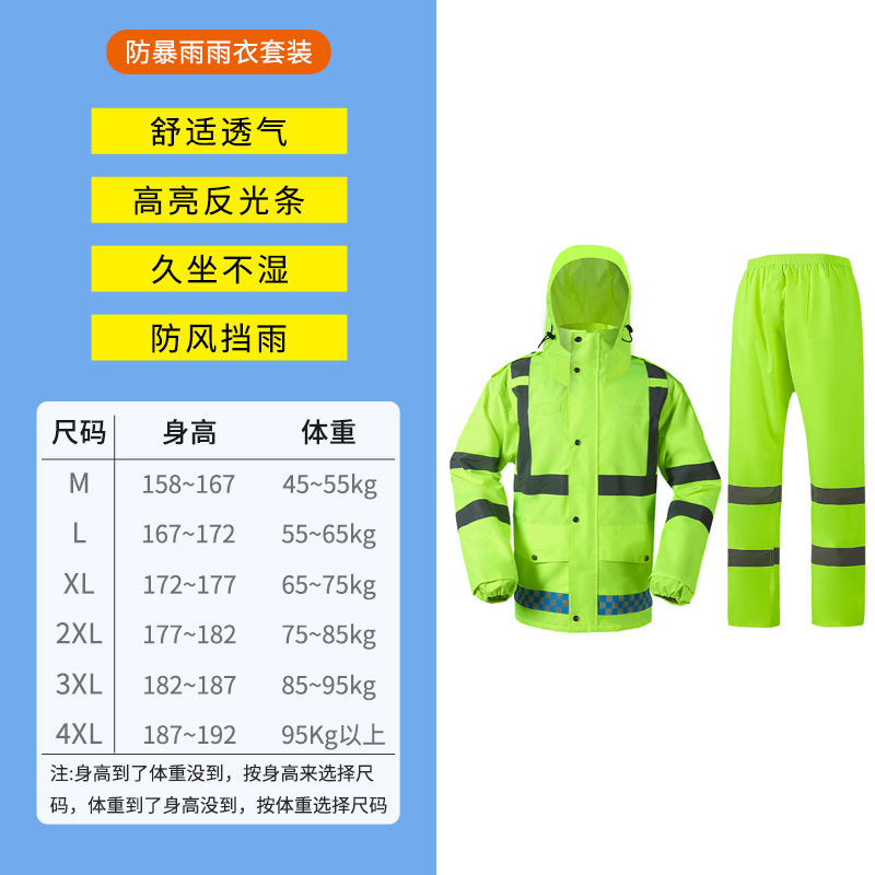 Impermeable reflectante pantalones de lluvia traje de tráfico de la Administración de Carreteras propiedad de saneamiento de alta velocidad patrulla advertencia dividida protectora impermeable poncho