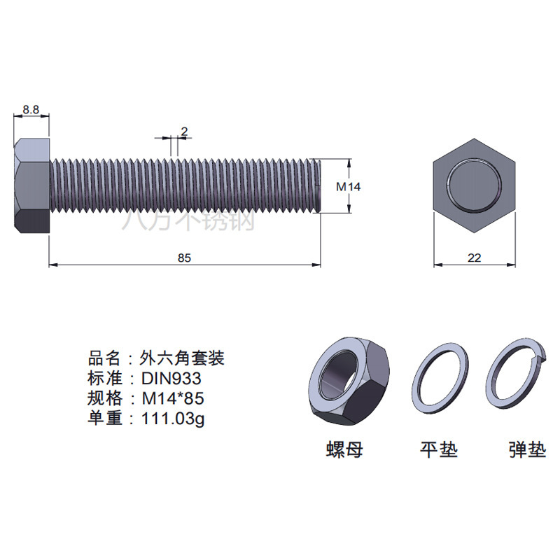 Tuerca de tornillo 304 acero inoxidable hexagonal conjunto de alta resistencia con almohadilla perno de tornillo antideslizante M3M4M5M6M12