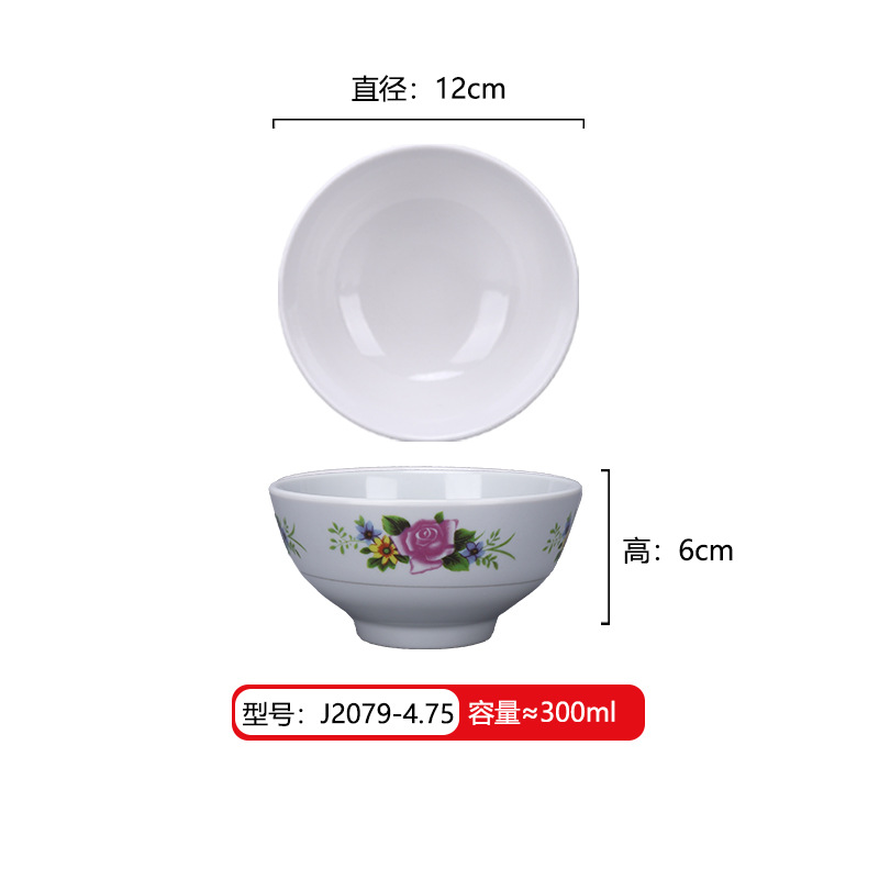 Cuenco de postres de porcelana de melamina, restaurante de hot pot de celebridades creativas en Internet, cuenco de hielo raspado, bol de bolas de arroz glutinoso con hielo de bayberry, ramita de álamo, cuenco de néctar, vajilla