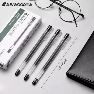 Sanmu F19 full needle gel pen large capacity student water pen 0.5mm office stationery supplies signature pen