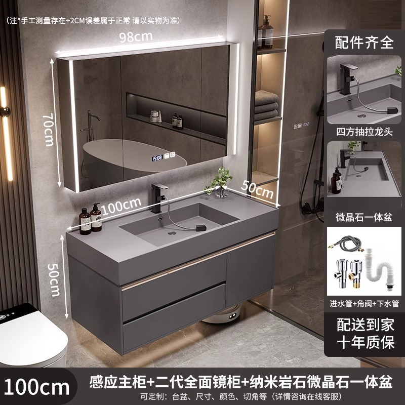 网红新款浴室柜组合纳米微晶石一体海洋盆洗手盆洗脸池卫生间洗漱|undefined