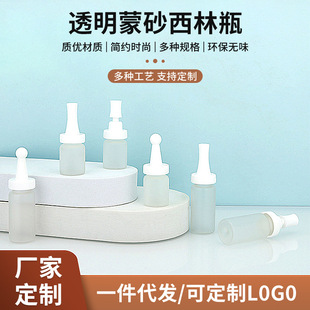 �F؛���l3ml 5ml 10ml͸����ɰƿ���ְ��ಣ��ƿ���ɷ�ƿ