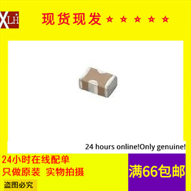 全新有货 NFM3DCC102R1H3L 馈通电容器 1205 1NF 50V 300mA
