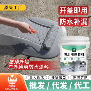 ����⠝��ˮ�T�Ϙ�픴�̨��©��ƽ���ѿp©ˮҺ�w���ľ۰�������