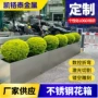 防锈种植景观花园花箱