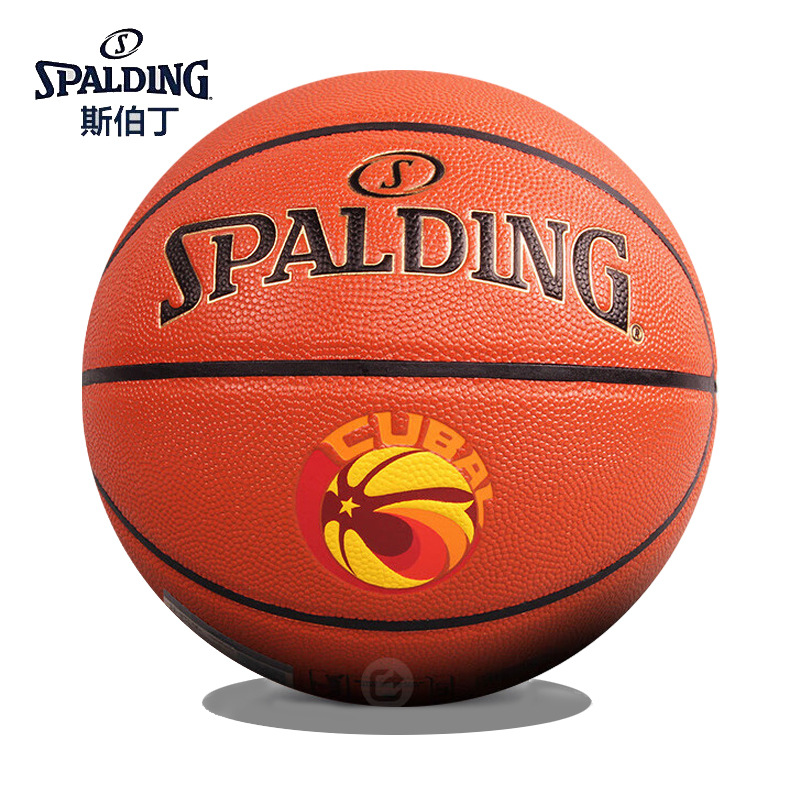 Spalding Basketball No. 7 CUBAL Replica Competition Indoor and Outdoor Adult Youth Wear-resistant Training Neutral 77-566