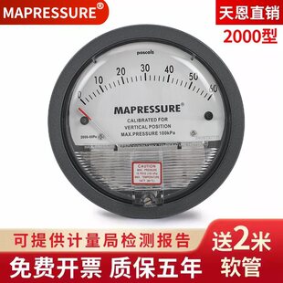 ���TE2000��΢������{�L��Ӌ������ؓ�����Bֳ�É����0-60pa