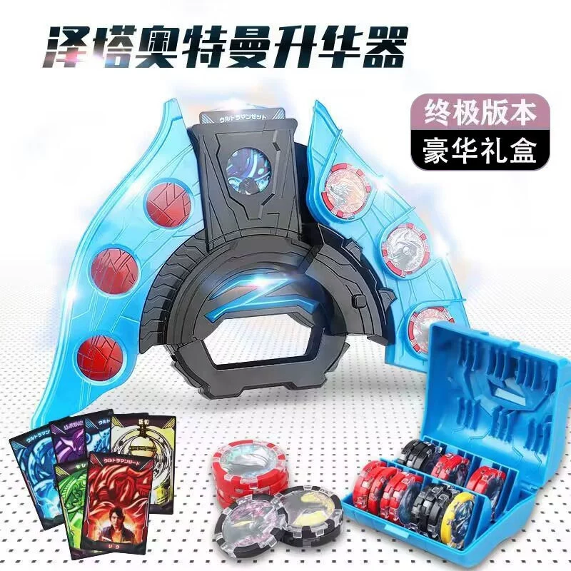 Zeta Aote Transformer Sublimator Geed Twilight Medal Коробка для хранения карт для мальчиков Маленькая игрушка-звонарь