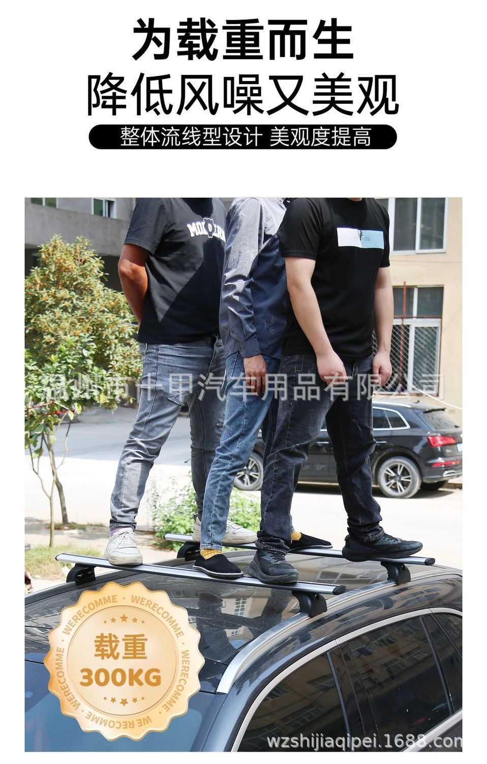 【Flat Rail Crossbar】Luggage Rack No-Drill Universal Suv Travel Silent Roof Box Suv Car Crossbar