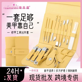 睫毛夹;眉刀眉剪;假睫毛镊子