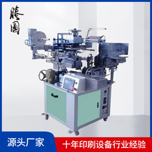 全自动6600热转印机器 多功能热转印刷 PLC面板烫金机