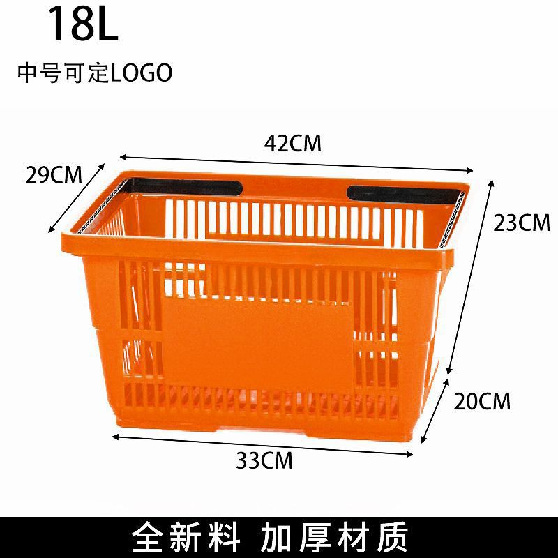 Cestas de compras de supermercado portátiles Zhao Yiming la misma tienda de conveniencia de bocadillos gruesa gran cesta de compras al por mayor image 7