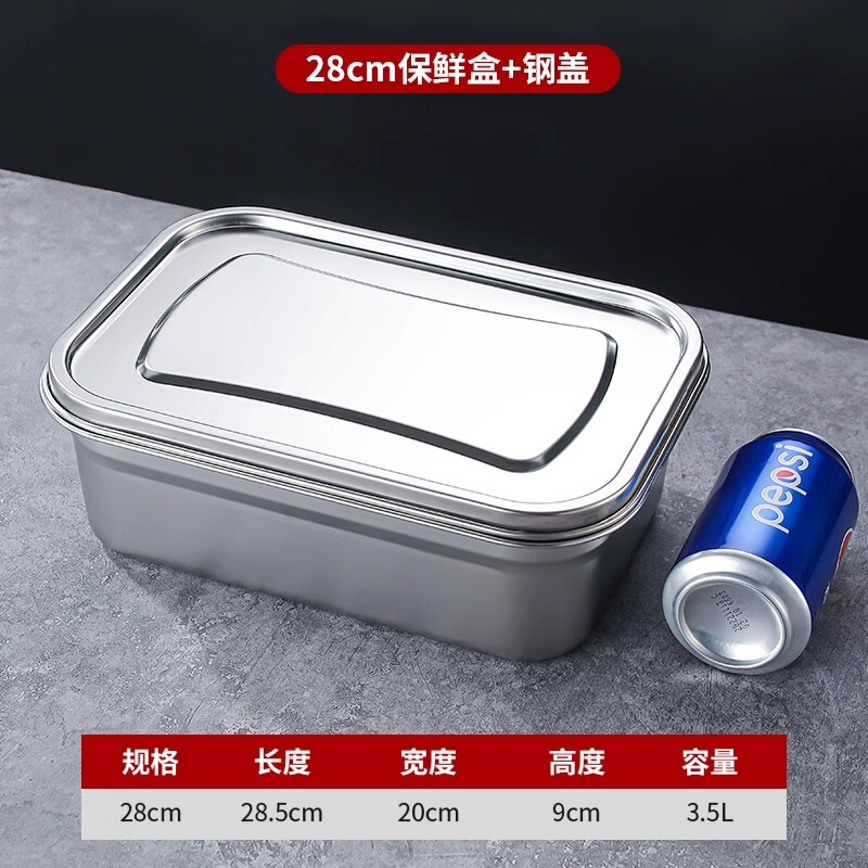 ✅ ステンレス鋼の鮮度保持ボックス食品グレードのステンレス鋼のランチボックスフルーツボックス冷蔵庫密封された収納ボックス家庭用および商業用|undefined