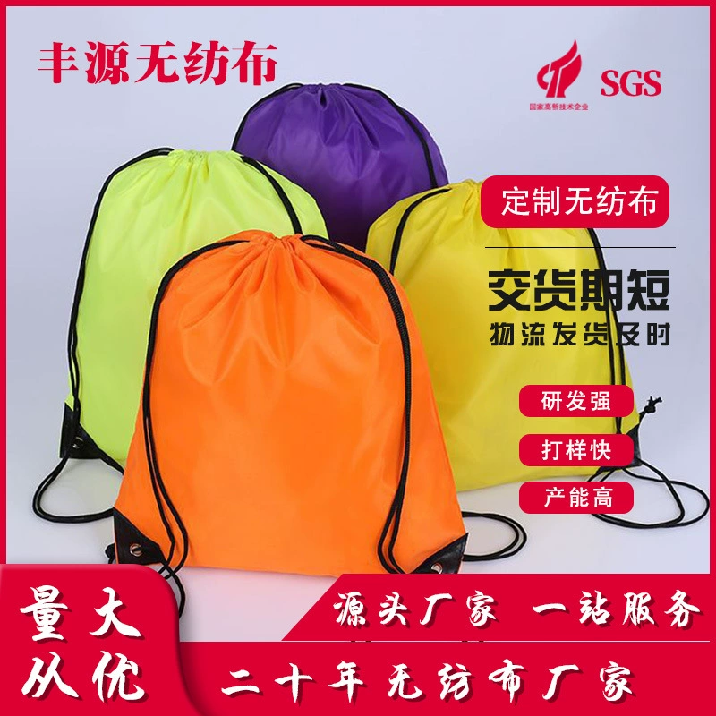 Cloth bag non-woven cloth, pack, wholesale