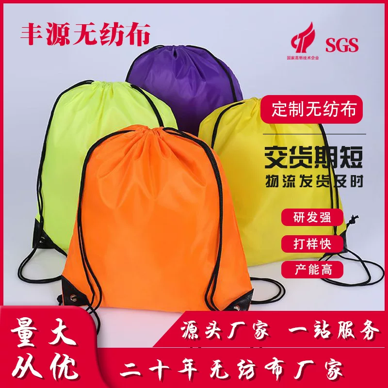 Cloth bag non-woven cloth, pack, wholesale