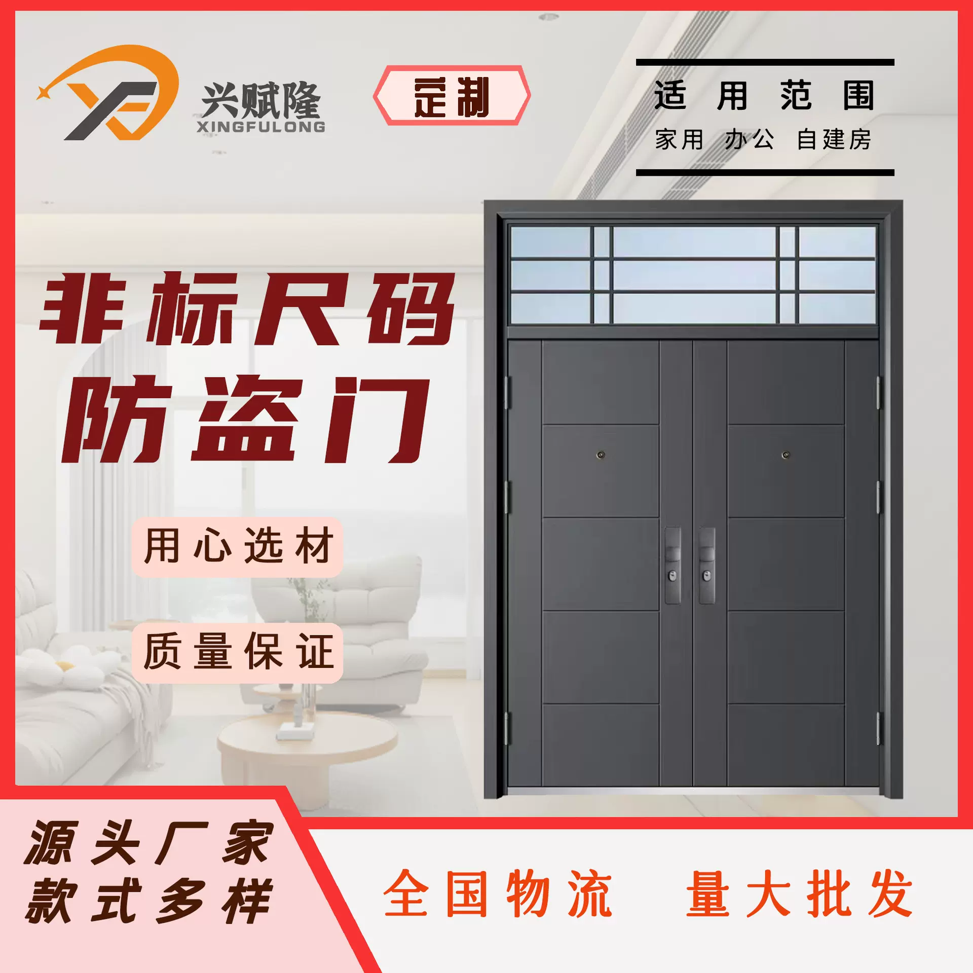 非标防盗门工程门厂家尺寸入户门钢质门自建房门现代风格全国批发