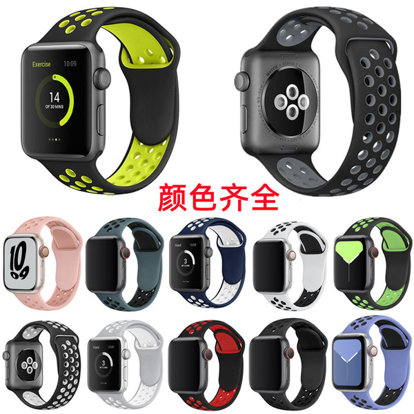 Two-color nike silicone s11 suitable for apple iwatch678910SE sports…