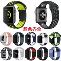 Двухцветный силиконовый браслет Nike S9 подходит для Apple iWatch6789se спортивный Ultra2