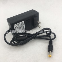 适用德力数字场强仪充电器DS2100A充电器DS2100B/Q 适配器15V0.9A