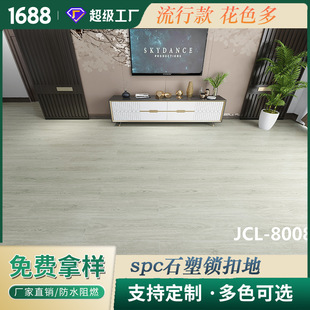 high quality spc lock floor snap-on pvc stone floor thickened mute waterproof wear-resistant stone floor