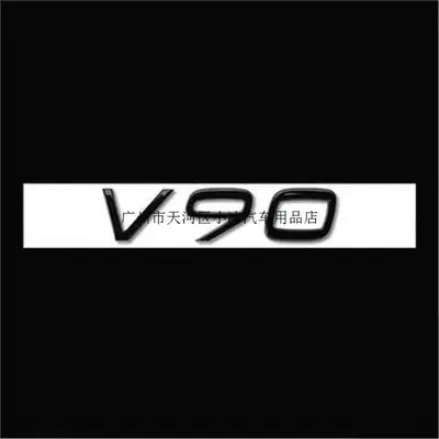 Original Volvo XC90, XC60, Car logo - standard-v90-glossy-black-original-factory-model